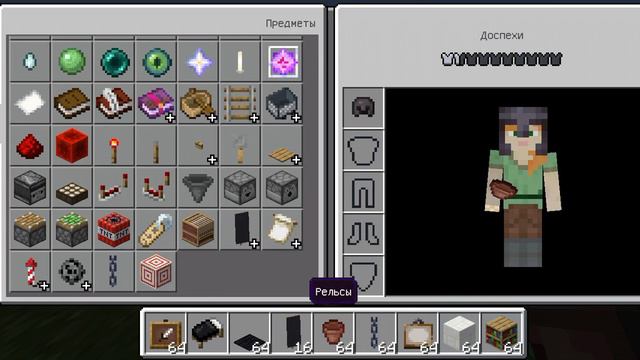 вещи которые можно создать сомому в МАИНКРАВТ!😱 смотреть онлайн