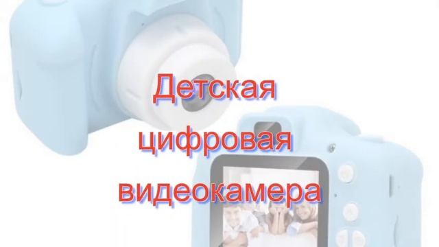 Фото и видео камеры с Алиєкспресса – ваши прекрасные моменты смотреть онлайн