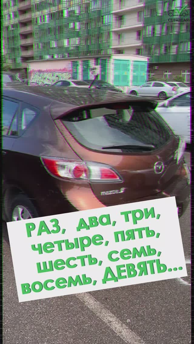 Состояние ?♂ #clinlicar #автоэксперт #автоподбормосква #автоизевропы