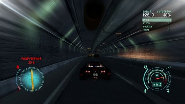 NFS Undercover - Гонка 166 - Спринт - Восток И-85 смотреть онлайн