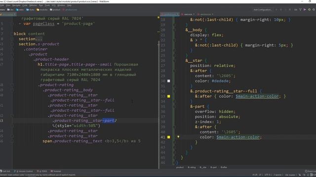 Верстка сайта по продаже строительных материалов. #46 Страница одной услуги смотреть онлайн