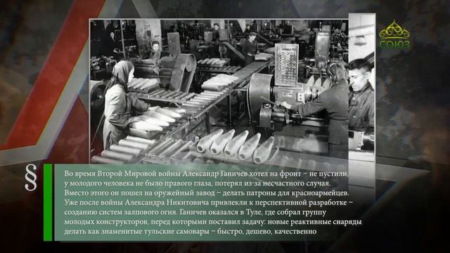 Этот день в истории. 2 января
