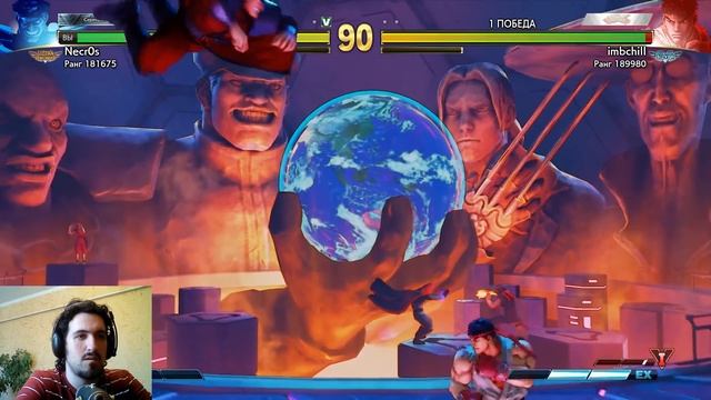 Street Fighter V: Arcade Edition | M. Bison Психо-Крушитель смотреть онлайн