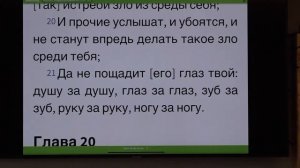 06 22 19 А  Болотников   Кто ударит тебя в правую щеку, обрати к нему и другую