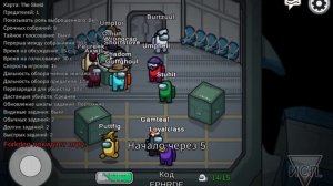 Проблема при начале игры в Among Us. Черный экран!