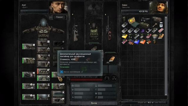 S.T.A.L.K.E.R. - ПУТЬ ВО МГЛЕ. БАР Серия #3 смотреть онлайн