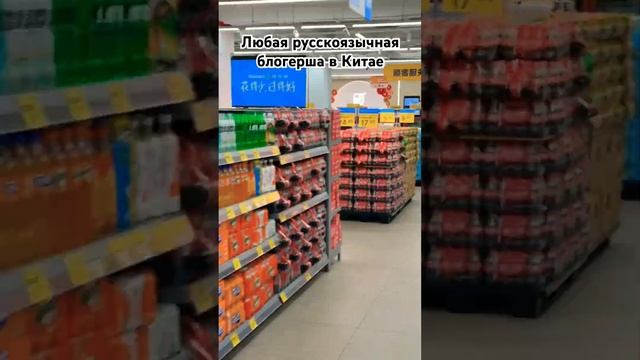 Всё о Китае и закупках там в моём ТГ канале ( ссылка в описании).