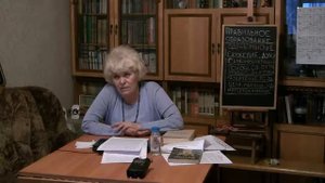 Лекции Галины Петровны Тимошенко Часть 1