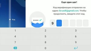 Как привязать аккаунт в бравл старс