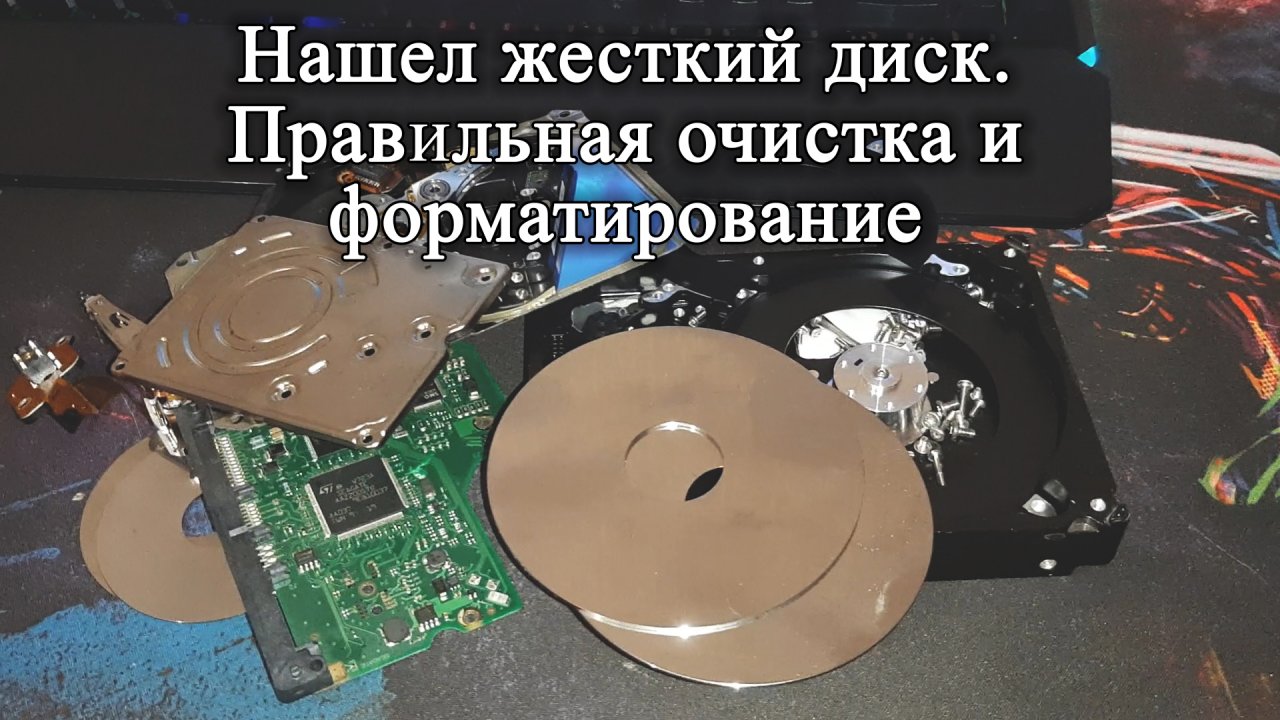 Разогнать жесткий. Разогнать жесткий. Разогнать жесткий. Программа для разгона жесткого диска. Скорость чтения sata 3 hdd.