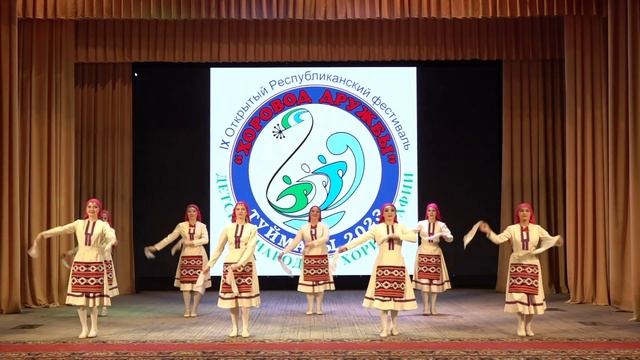 Марийский народный танец «Веревочка» - ОХА Школа Умных Танцев Бижбуляк смотреть онлайн