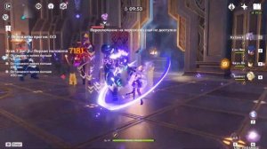 Гайд на Кэцин (билд) Электро Королева Мощный билд на Кицу/ Кэ Цин. Сёгун Райден(Райдэн) не нужна!