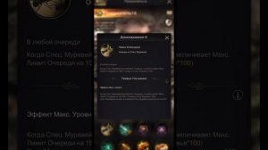 The Ants. Прионопельта