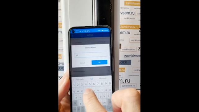 Интеграция с приложением USmart Go умного замка Mirlock FA21 для удаленного доступа по wifi