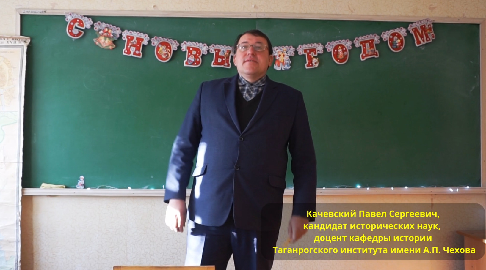"Введение в археологию как специальную историческую научную дисцтплину".