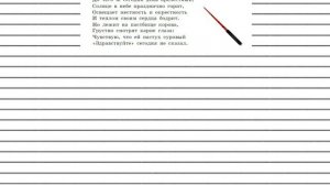 Упражнение №49 — Гдз по русскому языку 5 класс (Ладыженская) 2019 часть 1