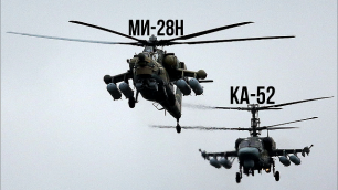 Кадры снаряжения и вылетов экипажей разведывательно-ударных вертолетов Ка-52 и многоцелевых ударных