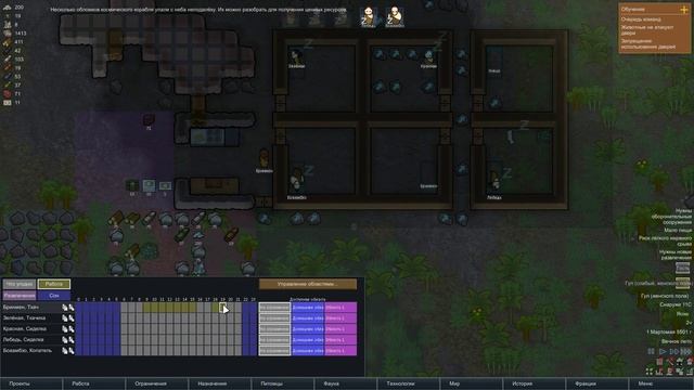 Капитан, якорь всплыл! смотреть онлайн