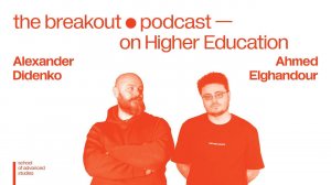 The Breakout Podcast — Искусственный интеллект и эмпатия | Александр Диденко