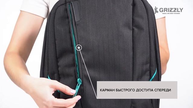 Мужской рюкзак для бизнеса RUk-820-7 от GRIZZLY смотреть онлайн