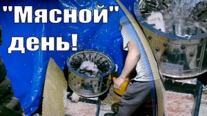 "Бройлеры - мясной" день! Увеличиваем поголовье, с "МясТехМаш" работа спорится!