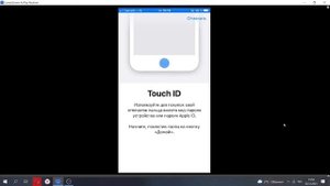 Как сделать пароль на Айфон. Создать и установить пароль IPHONE.
