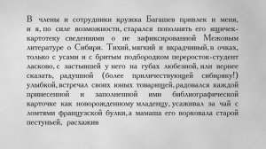 Курортолог И.А. Багашев | Александр Литвинцев #новогодняяЭНЦИКЛОПЕДИЯ75