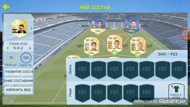 (Зборка состава) схема- 5-3-1 смотреть онлайн
