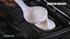 Мультипекарь, сменная панель RAMB 04, вкусный бисквит с кремом, рецепт для мультипекаря REDMOND