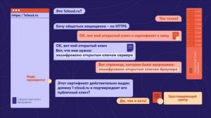 Переход на российские браузеры