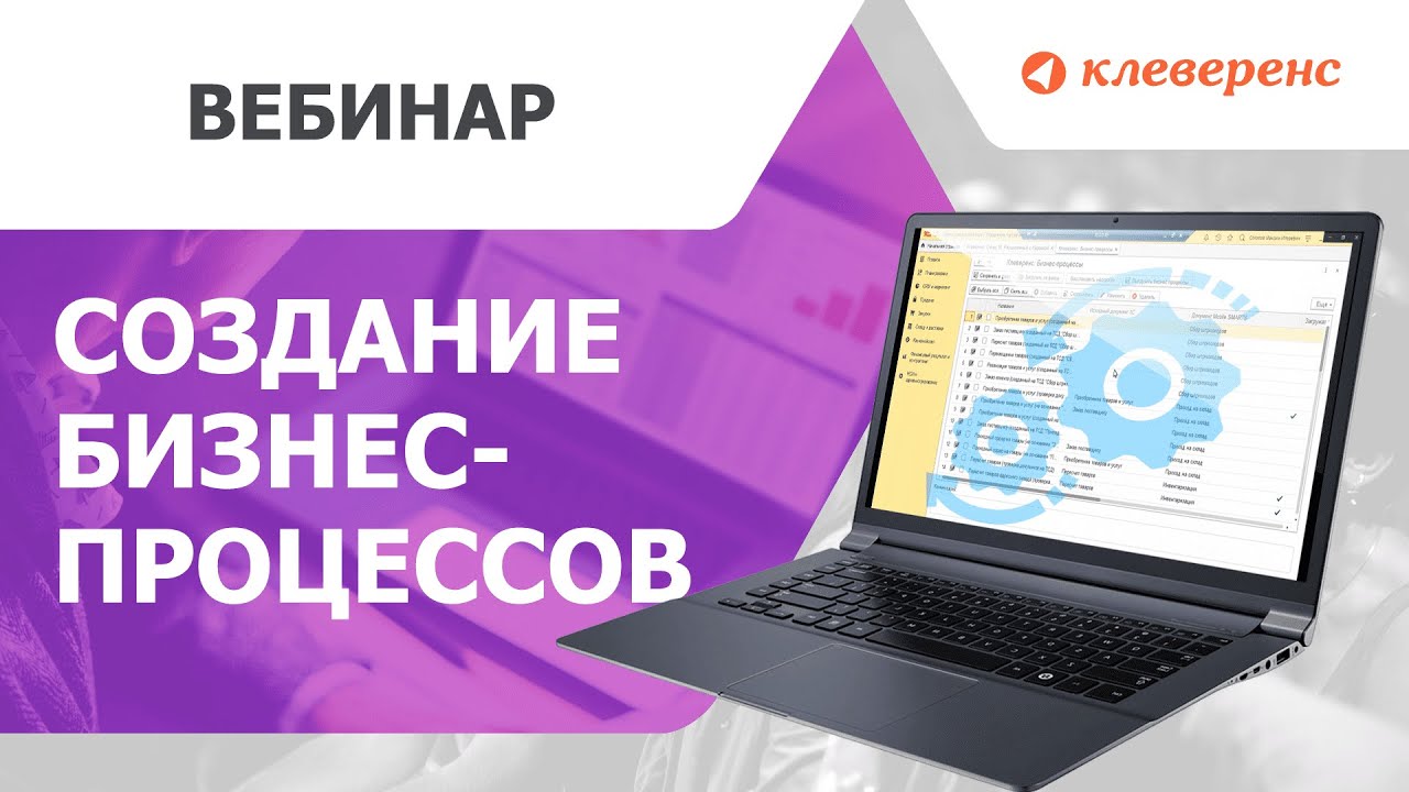 Склад 15 Клеверенс. По Клеверенс up2-pc15c-txt. По Клеверенс pc15a-shmtorg70. По Клеверенс pc15a-shmgstore52.