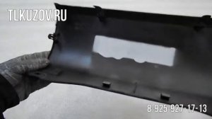 Накладка заднего бампера Lexus Lx 450d, Lx 570 черный металлик