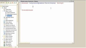 39.Учебный пример - Отчет о мероприятиях