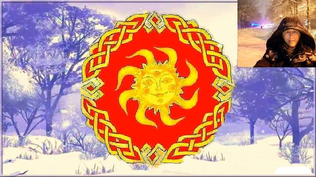 Славянские Боги, Бог Коляда, Рождество, Зимнее солнцестояние смотреть онлайн