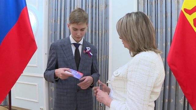 Рязанским отличникам вручили первые паспорта