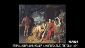 ВАСНЕЦОВ Богатыри / Топ-10 Третьяковская галерея