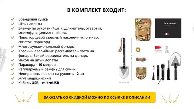 лопата виды смотреть онлайн