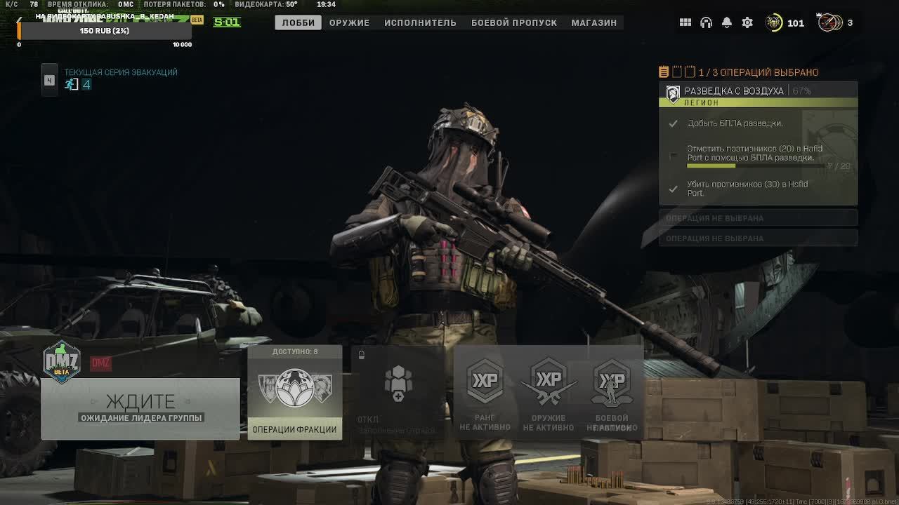 Call of Duty: Warzone 2.0( среднечёк!)