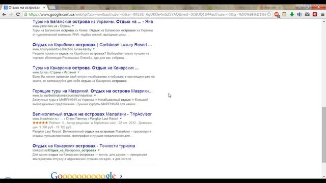 Полезные советы поиска в Google смотреть онлайн