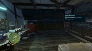 Far Cry 3  ПРОХОЖДЕНИЕ ▷ 1