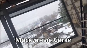 LOCKWIN Система остекления Слайдер