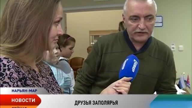 В столице НАО прошел фестиваль «Новые книги нашим детям!» смотреть онлайн