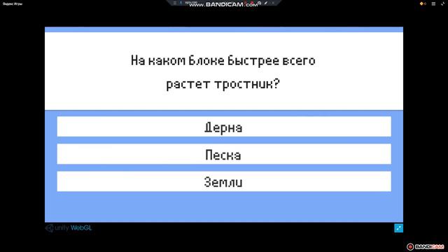 нуб проходит тест нуб или про майнкрафт проверка смотреть онлайн