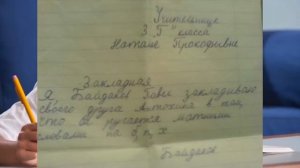 100 Лучших Упоротых Записей В Школьных Дневниках / Упоротости в Школьных Тетрадях + Конкурс