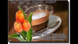 Я ЖЕЛАЮ СЧАСТЬЯ РОДНЫМ И ДРУЗЬЯМ!!!