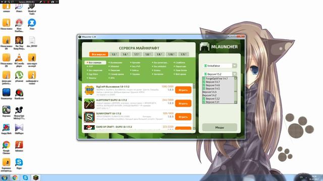 Не можете понять как сделать свою сборку?ОТВЕТ ТУТ!!! смотреть онлайн