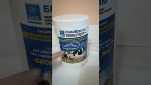 Ферментационная подстилка для содержании птиц, кроликов, лошадей, КРС, МРС и свиней