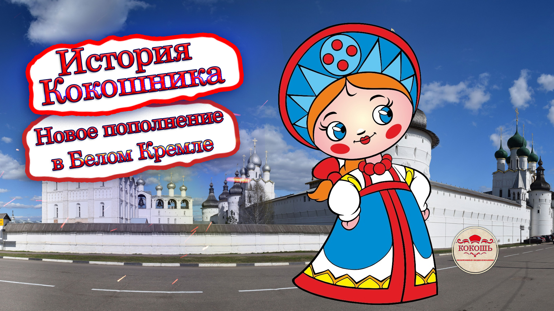 История! Пополнение нашей коллекции в музее-заповеднике!