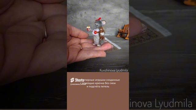 Вяжем крючком миниатюрные игрушки #вязаниедляначинающих #ooak
