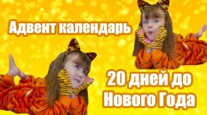 Новогодние задания для адвент календаря для детей #1 - Делаем новогодние открытки